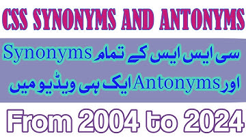 CSS Synonyms and Antonyms From 2004 to 2024 | Synonyms and Antonyms | CSS Synonyms and Antonyms