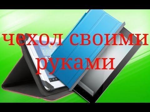 Чехол для телефона своими руками