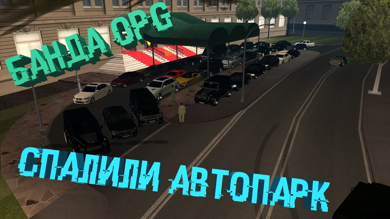 Ccdplanet настройки авто Ccdplanet настройки авто