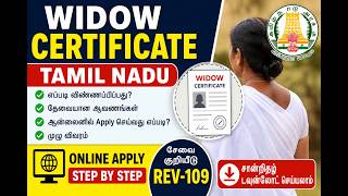 Cara Mendaftar Sertifikat Janda Tamil Nadu Secara Online | Langkah demi Langkah #janda #sertifikat #daftaronline #tamil