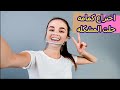 كمامات "خفية".. تعزز التواصل وتقاوم البكتيريا