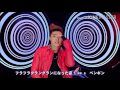 iKON DUMB&DUMBER Japanese ver FULL 日本語歌詞付き