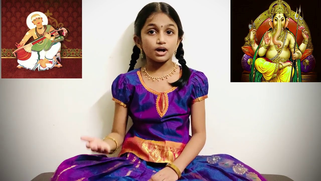 Sri Gananatham Bhajare - Swaram and Sahithyam