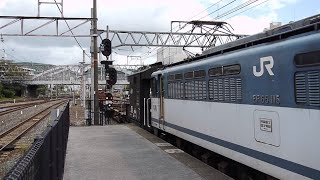 JR西日本 EF65-115号機 8865レ 配給列車 京都駅通過