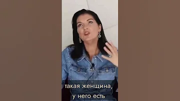 На ком женятся мужчины нарциссы?