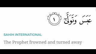 SURAH ABASA - ABU MUHAMMAD SALEH