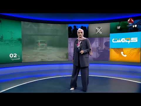 سيول إب تغرق عائلة وتثير غضبًا شعبيًا