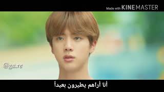 BTS JIN- Autumn outside the post office *cover*