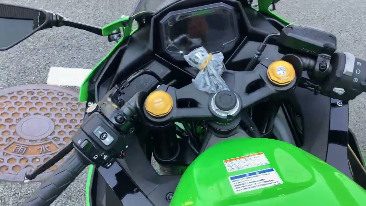 ZX-4RR KRT EDITION 2025年 新車 バイクショップ名:神山モータース