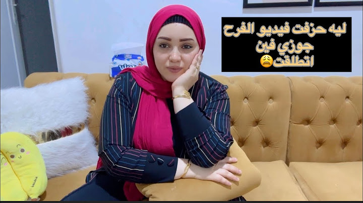 جوزي فين // ليه حزفت فيديو الفرح 😌ردي علي اسألتكم