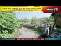 ডিফু নদীত নৱজাতকৰ মৃতদেহ উদ্ধাৰ | News 12 Assam North East
