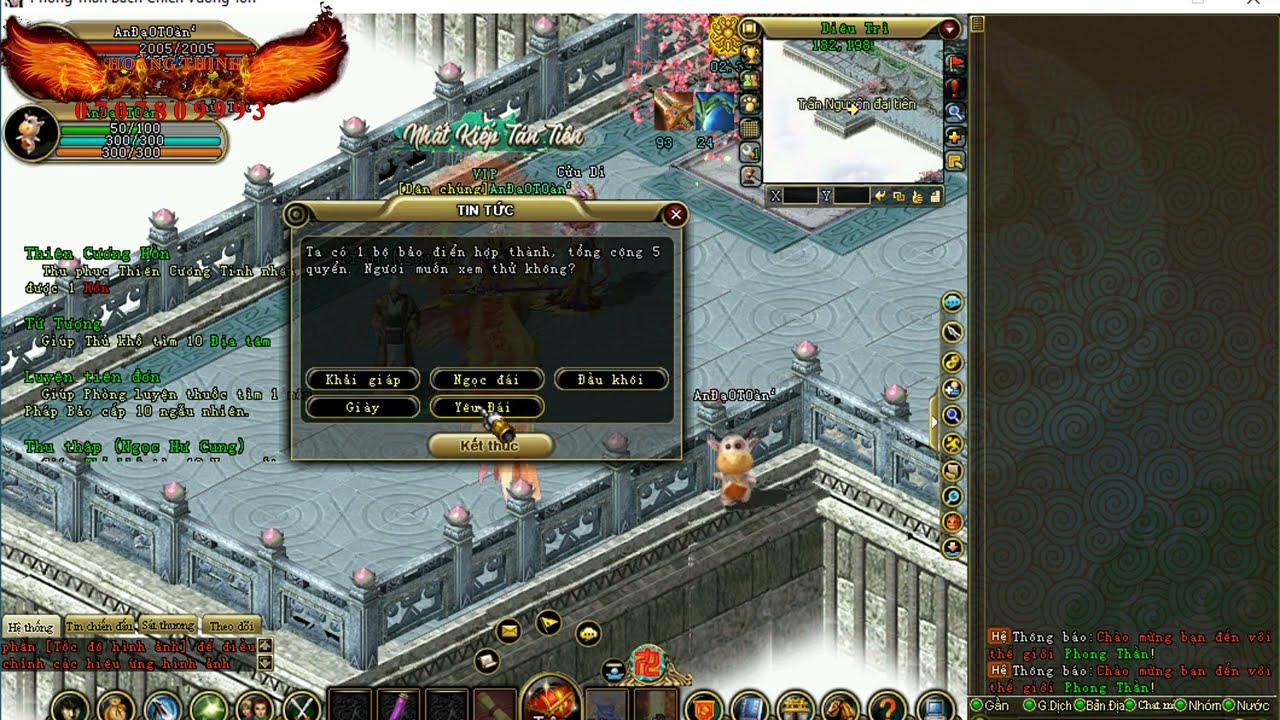 preview_player