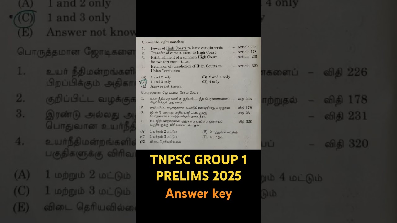 TNPSC GROUP 1 PRELIMS 2025 ANSWER KEY.