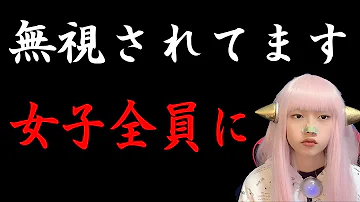 ガチぼっち あるある クラス全員から無視されてます 雑談 独り言 ものまね 面白トーク ぼっち系YouTuber 