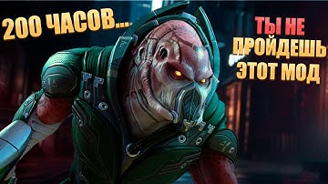 ПОСЛЕ 200 ЧАСОВ БОЛИ. Худший хард мод в Xcom 2 lw