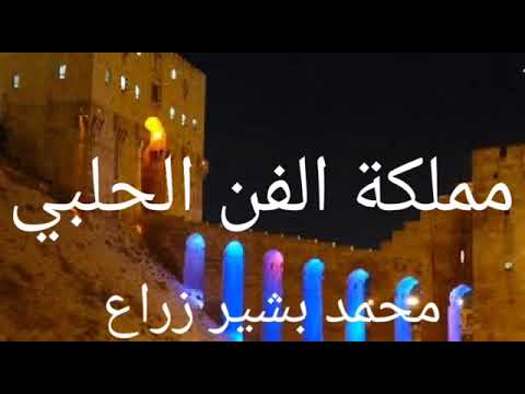 سمير جر موال سبعاوي مركب سعودي رسى