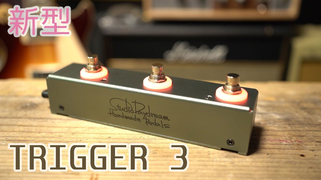 StudioDaydream TRIGGER3 V4.0 Switcher - YouTube