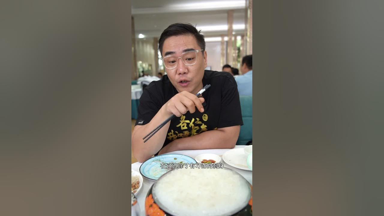 河豚 金雕 海鱸刺身一次吃個夠 關鍵是性價比真心高 品城記 Youtube