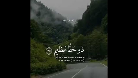 القارئ إسلام صبحي ما تيسر من سورة فصلت