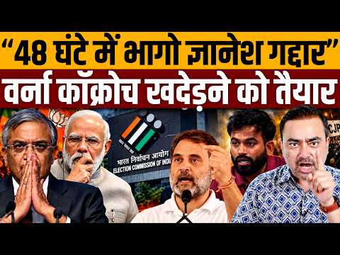 राहुल ने मोदी-शाह को बोला देशद्रोही, इनको हम छोड़ेंगे नहीं । Navin Kumar