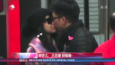 胡杏儿Myolie Wu春节见公婆 称不希望被催婚 - DayDayNews