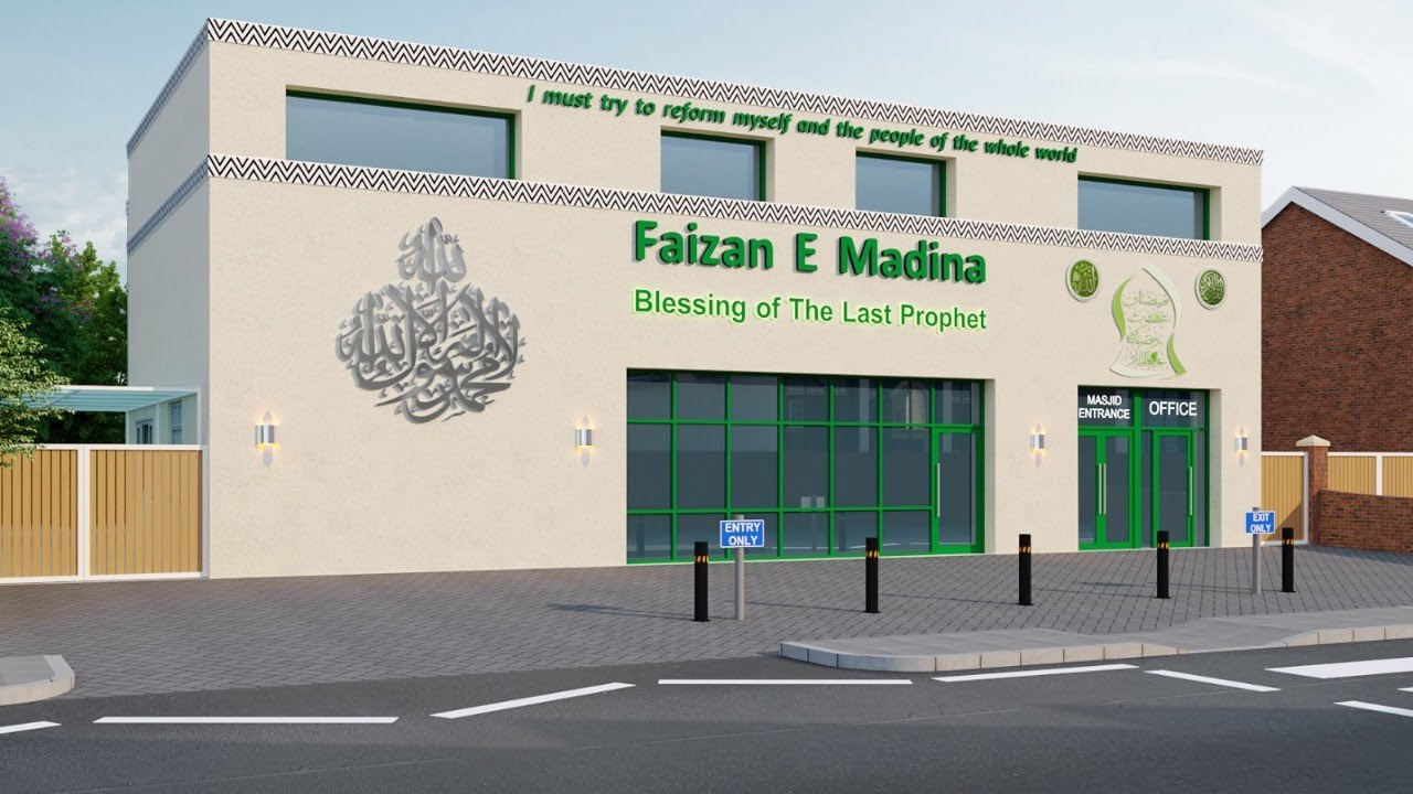 Day 7 - Taraweeh ( Shaykh Hasnain Ahmed )