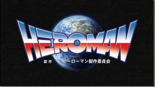 Heroman 2010 Trailer BGM Download