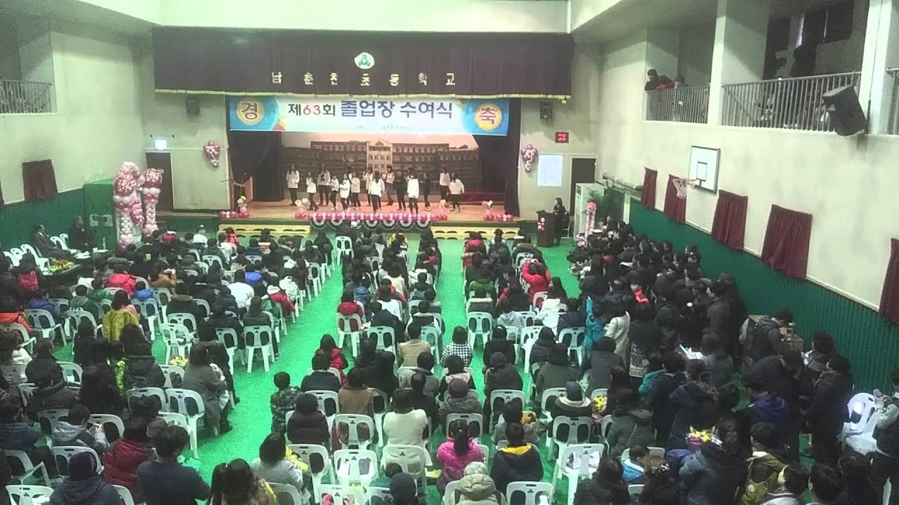 남춘천 초등학교 졸업식 - YouTube
