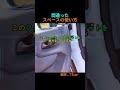 スマホを壊す斬新な方法