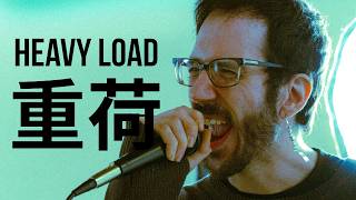 Nothing But A Metaphor - Heavy Load (Official Video)
