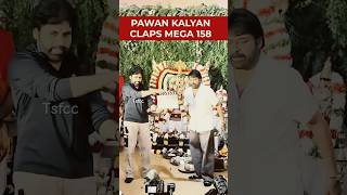 MEGA 158 Pooja Ceremony | Pawan Kalyan Claps for MEGASTAR | Tollywood Live Moments