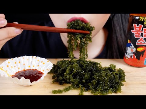 ASMR SEA GRAPES SPICY SAUCE MUKBANG EATING SOUND (NO TALKING) 바다포도 먹방