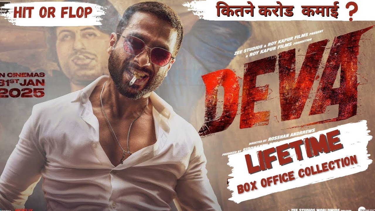 Deva Lifetime Box Office Collection | deva worldwide collection " shahid kapoor " pooja hegade