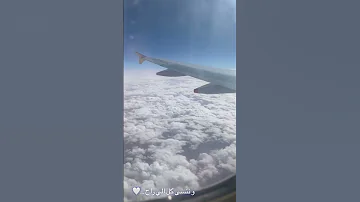 اغنية يبحث عنها الجميع اجمل لحن عن السفر ونبدا عمر جديد وننسا يلي راح ستوريات انستا حالات حب حزن 