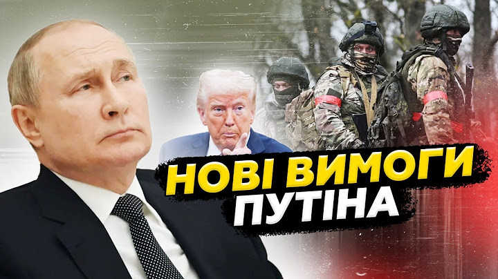 🤯АСЛАНЯН: ТЕРМІНОВО! НОВІ вимоги Кремля щодо України. ТРАМПУ занрожує імпічмент?