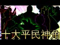 [Dragonball Legends][新手角色推薦] 十大非ZK丶非LF平民強角 他們都有能力打贏ZK and LF💪 ||七龍珠 激戰傳說||