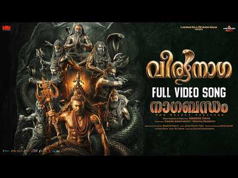 Veera Naga Malayalam Full Video Song | Nagabandham | Virat Karrna | Nabha | Abhishek | NIK Studios