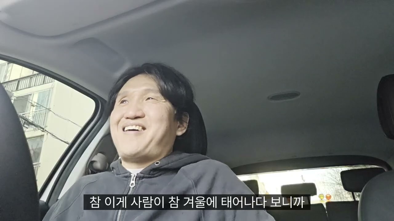 1년만에 목욕탕 가서  좋네 좋아!