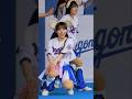 🐨チアドラ MEI さん26_4🐨　#shorts #チア #チアリーダー #チアダンス たまには ベイスターズ ディアーナ diana 以外