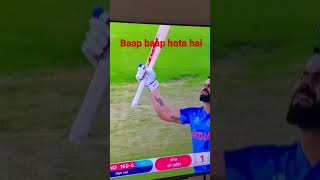 Final movement India vs Pakistan