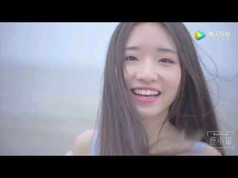 【鹿小草QAQ】 唯美海边邂逅，你还在我心里