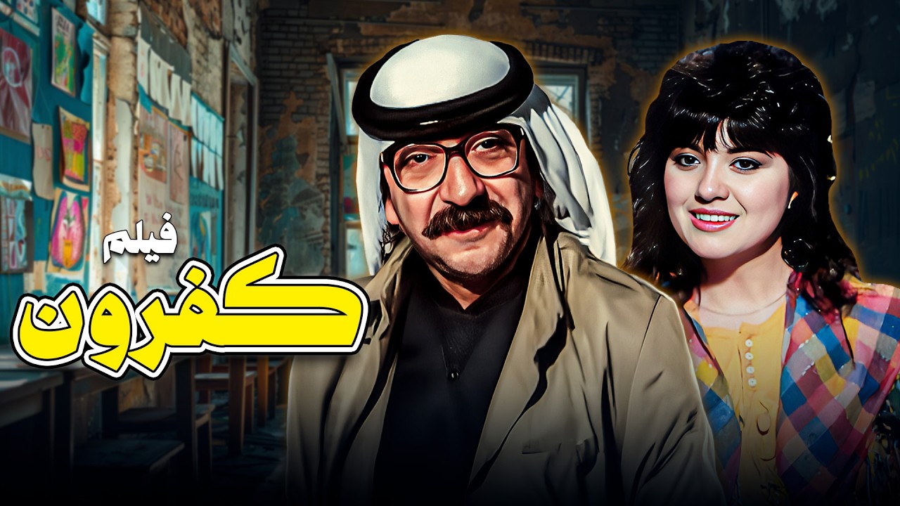 فيلم 