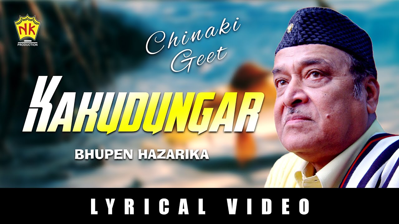 KAKODUNGAR BORALI  CHINAKI GEET  ASSAMESE LYRICAL VIDEO SONG  BHUPEN HAZARIKA  BIHU SONG