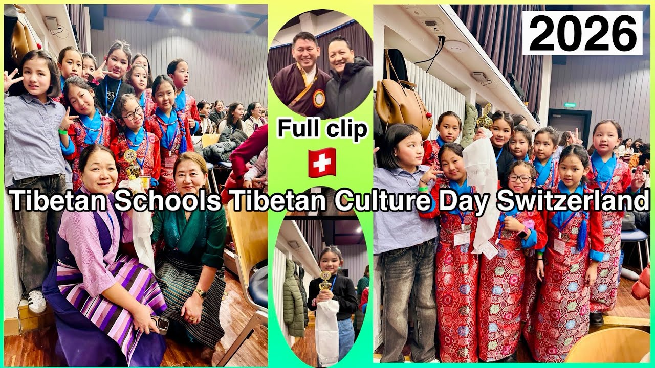 Switzerland & Liechtenstein Tibetan Schools Tibetan Culture Day 2026|| 