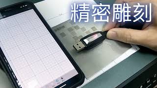 集資 HANLIN-HLS4W 金屬雕刻機 材質雕刻：1.鋁合金 2.塑料 3.不鏽鋼