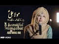 AQSA ABDUL HAQ MEDLEY MANQABAT 3 IN 1 PARHNA QASIDA LAJPAL ALI YA ALI NEW QASIDA 2020