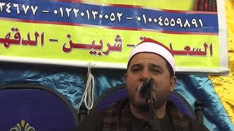 القارئ احمد عبدالله صقر اخر البقرة