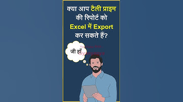How to Export Tally Prime Data to Excel Format | How to Export Report from Tally Prime to Excel