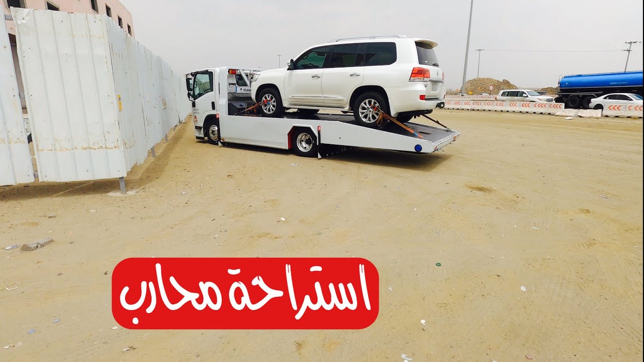 من احد رفيده الى احد مسارحه