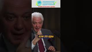 ТРОМБЫ ! Профессор Арутюнов ! #здоровье #доктор #народнаямедицина #медицина